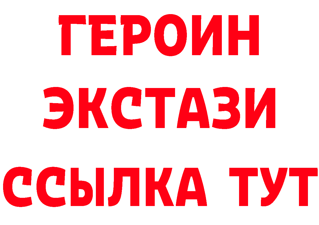 КЕТАМИН VHQ ссылка это ОМГ ОМГ Ялуторовск