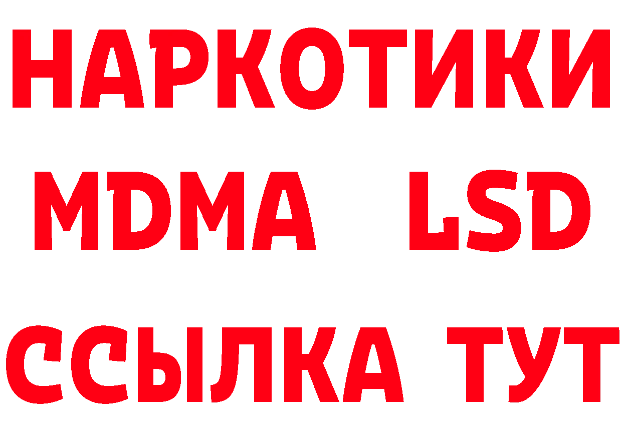 Героин VHQ онион дарк нет MEGA Ялуторовск