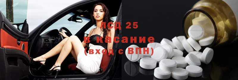 Лсд 25 экстази ecstasy  хочу   Ялуторовск 